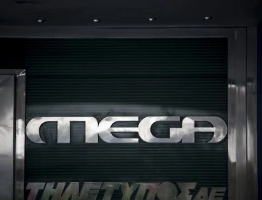 MEGA τέλος εποχής: Η στιγμή που πέφτει το «μαύρο» στο κανάλι - Αμαρτίες ιδιοκτητών... παιδεύουσι εργαζόμενους! (βίντεο)